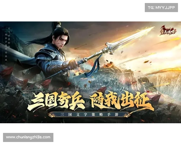 新手攻略:征战三国史诗战场 新手攻略:征战三国史诗战场