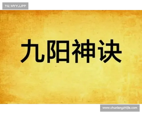 无上神诀:无敌攻略秘籍 无上神诀:无敌攻略秘籍