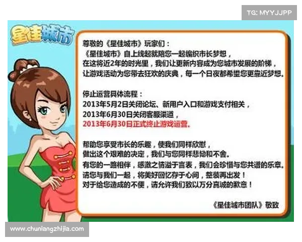 星佳城市攻略 星佳城市攻略