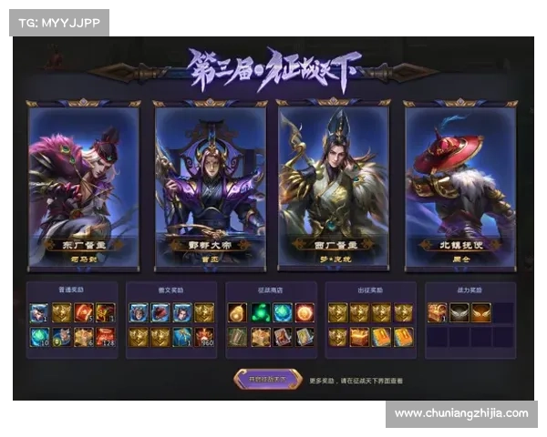 梦三国夏侯惇:征战天下,战无不胜 梦三国夏侯惇:征战天下,战无不胜