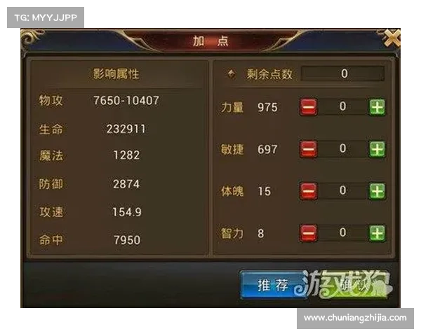 永恒纪元:安全码寻回之道 永恒纪元:安全码寻回之道