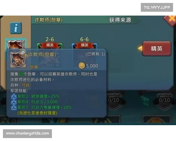 王国纪元:攻击力提升秘籍 王国纪元:攻击力提升秘籍