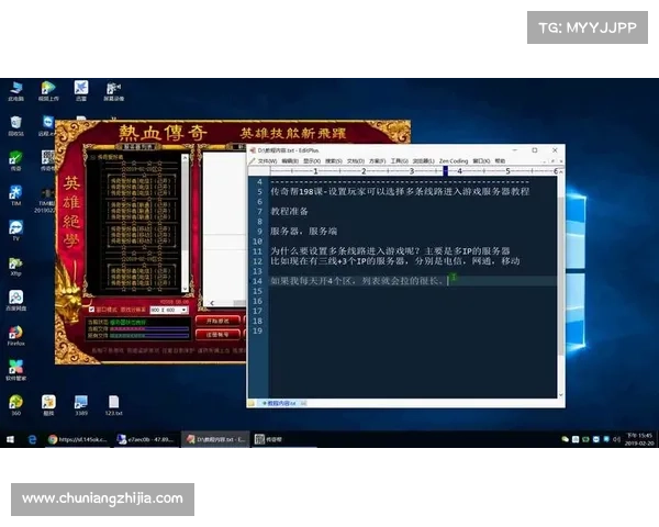 玩转单机游戏,打造私人服务器 玩转单机游戏,打造私人服务器