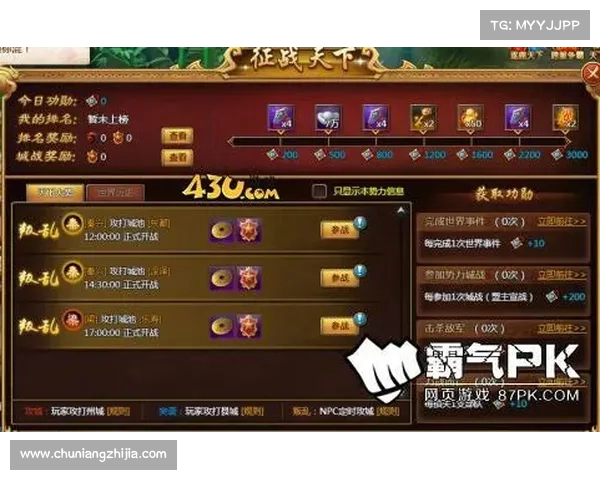 盛世手游,盛世手游app:盛世手游:征战天下,荣耀传承 盛世手游,盛世手游app:盛世手游:征战天下,荣耀传承