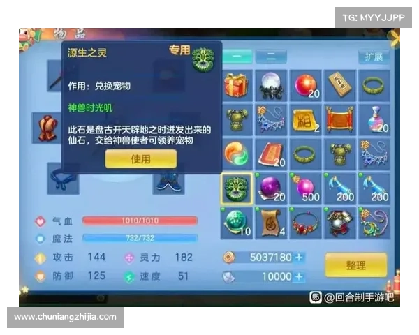 神武新区冲级攻略:事半功倍,抢先问鼎 神武新区冲级攻略:事半功倍,抢先问鼎