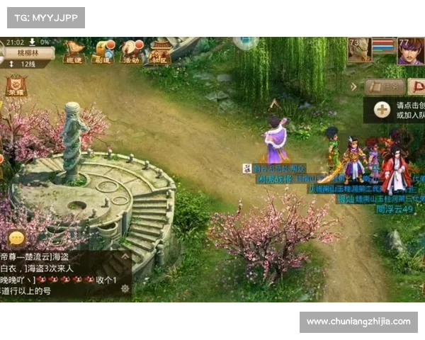 问道手游容拙脚 问道手游容拙脚