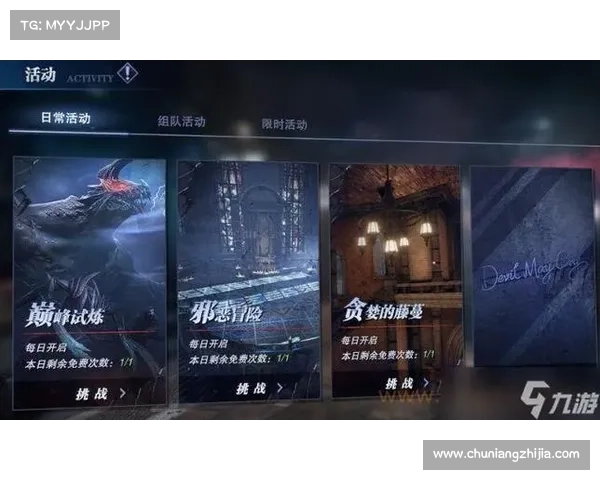 鬼泣巅峰之战:攻击力中心,如何查看? 鬼泣巅峰之战:攻击力中心,如何查看?