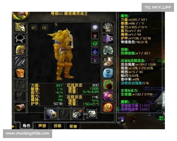 魔兽9.1版本:橙装任务书之谜 魔兽9.1版本:橙装任务书之谜
