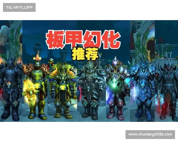 魔兽世界幻化武器获取攻略 魔兽世界幻化武器获取攻略