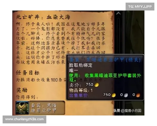 魔兽世界怀旧服盗贼潜行提升攻略 魔兽世界怀旧服盗贼潜行提升攻略