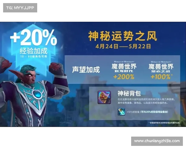 魔兽世界正服快速刷经验卡视频攻略 魔兽世界正服快速刷经验卡视频攻略