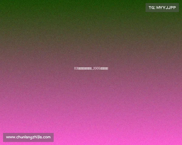 03年为何成为电子竞技_2005年电子竞技