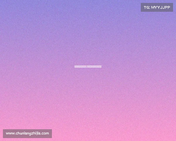 寒亭蝶园电子竞技;寒亭区蝶园居委会电话